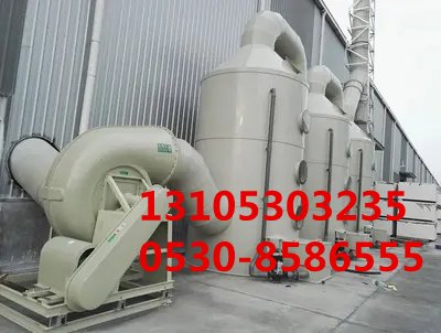 廢氣處理設(shè)備